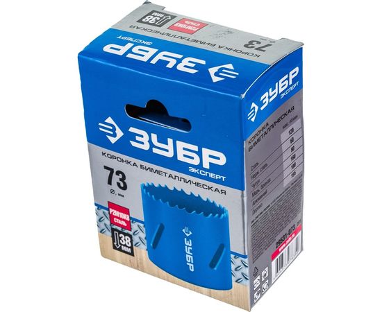 Коронка ЭКСПЕРТ биметаллическая (73 мм) Зубр 29531-073_z01 – изображение 4