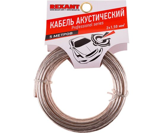 Акустический кабель REXANT 2х1,50 кв.мм прозрачный SILICON м. бухта 5 м 01-6306-05 – изображение 4