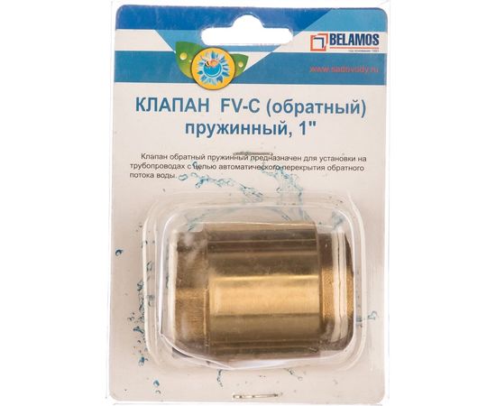 Обратный клапан FV-C 1 БЕЛАМОС – изображение 4