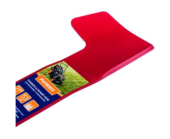 Нож MBU Turbo 530 универсальный для газонокосилок, 21 PATRIOT 512003150 – изображение 4