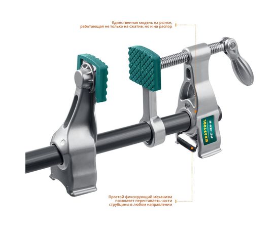 Трубная струбцина с увеличенной глубиной захвата Kraftool PC-34-11 32301-2 – изображение 6