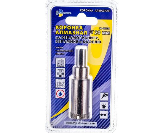 Коронка алмазная по керамике и кафелю с центрирующим сверлом (20 мм) TRIO-DIAMOND 400020 – изображение 7
