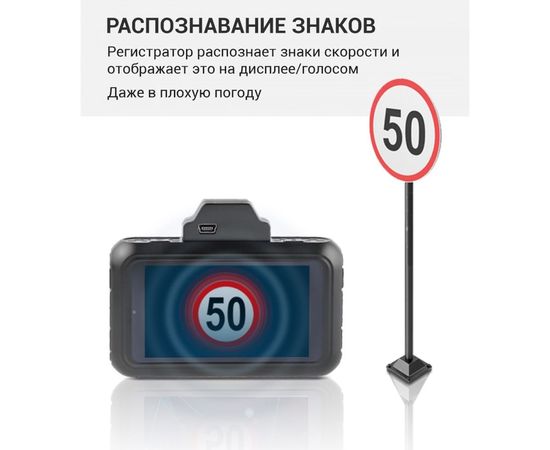 Видеорегистратор Roadgid Premier 1044720 – изображение 7