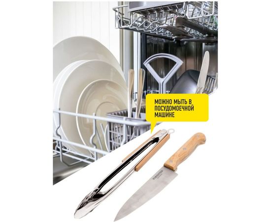 Универсальный набор для гриля FORESTER, щипцы, нож шефа 12 BC-772 – изображение 7