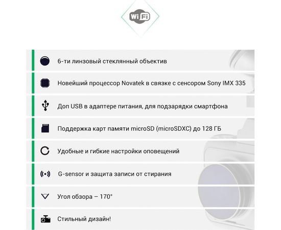 Видеорегистратор Roadgid Premier 1044720 – изображение 10