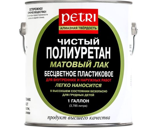 Полиуретановый лак Petri Diamond Hard матовый PC911101 