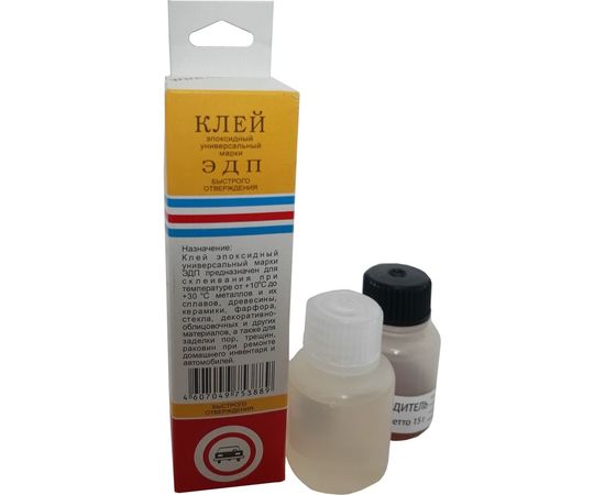 Эпоксидный универсальный клей быстрого отверждения ООО «НПК «Астат» ЭДП 45 гр 00-00000714 