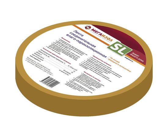 Соединительная лента Мегаизол SL 25 м 3480091 