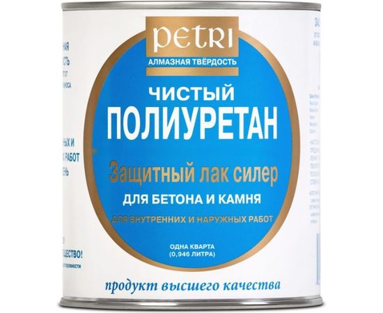 Защитный лак для бетона и камня Petri Concrete & Stone Sealer матовый PC3605400 