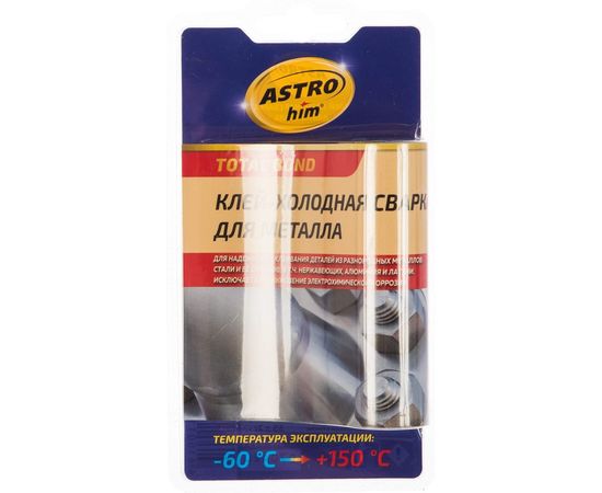 Холодная сварка для разнородных металлов ASTROhim Ас-9311, 55 г, блистер 46067 