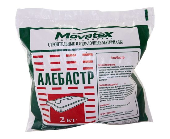 Алебастр 2 кг Movatex Т02360 