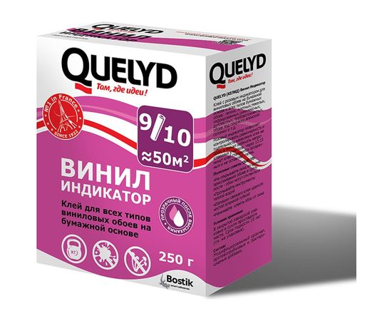 Обойный клей Quelyd ИНДИКАТОР 0,25 кг тов-101891 