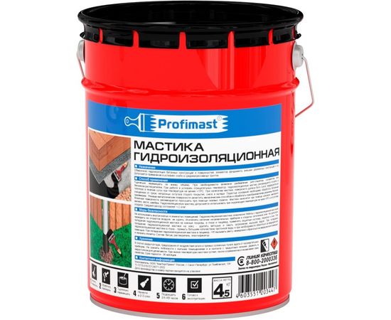 Гидроизоляционная мастика Profimast 5 л / 4,5 кг 4607952900646 