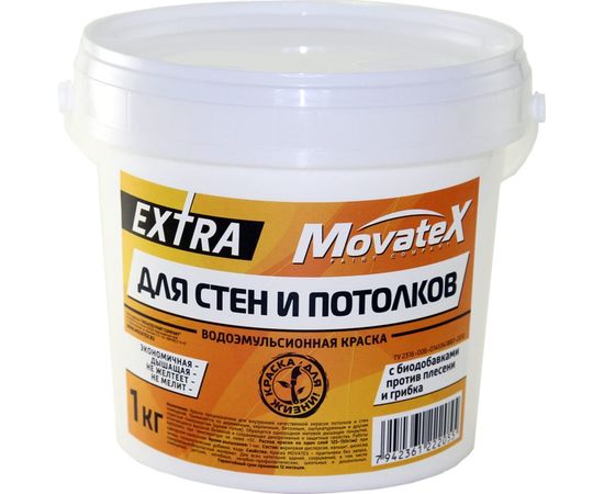 Водоэмульсионная краска Movatex EXTRA для стен и потолков, 1 кг Т11869 