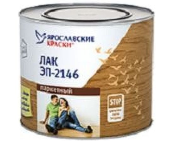 Лак ЯРОСЛАВСКИЕ КРАСКИ ЭП-2146 паркетный, эпоксидный, полуглянцевый 1,7кг 201307 