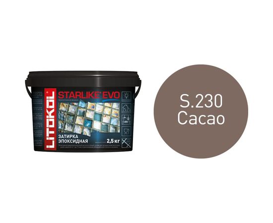 Эпоксидный состав для укладки и затирки мозаики и керамической плитки LITOKOL STARLIKE EVO S.230 CACAO 2.5 кг 485280003 