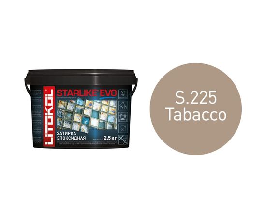 Эпоксидный состав для укладки и затирки мозаики и керамической плитки LITOKOL STARLIKE EVO S.225 TABACCO 2.5 кг 485270003 