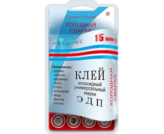 Эпоксидный универсальный клей ООО «НПК «Астат» ЭДП (холодная сварка; 57 гр) 00-00000716 