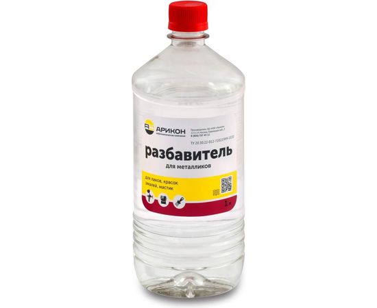 Разбавитель для металликов АРИКОН бутылка ПЭТ 1 л RMET1 