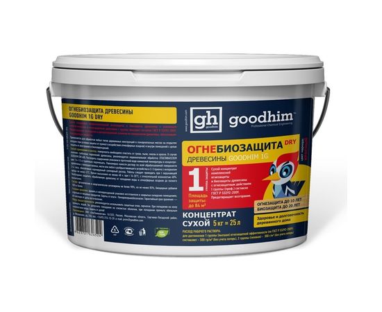 Огнебиозащита Goodhim 1G DRY сухой концентрат, 1 группа, 5кг 1472 