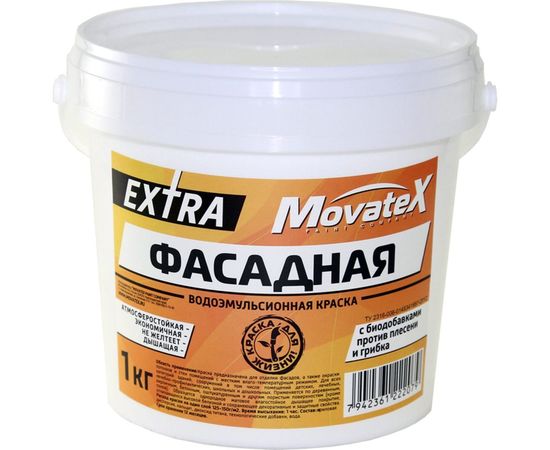 Водоэмульсионная краска Movatex EXTRA фасадная, 1 кг Т11931 