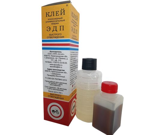 Эпоксидный универсальный клей быстрого отверждения ООО «НПК «Астат» ЭДП 250 гр 00-00000724 