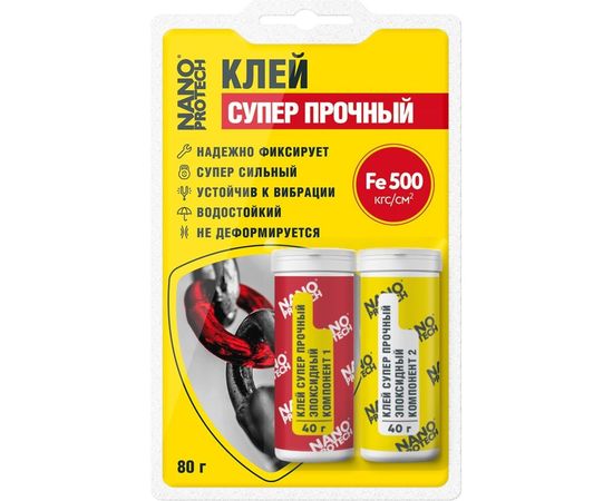 Клей суперпрочный - эпоксидный 2-х компонентный Nanoprotech 80 гр NPGKS0014 