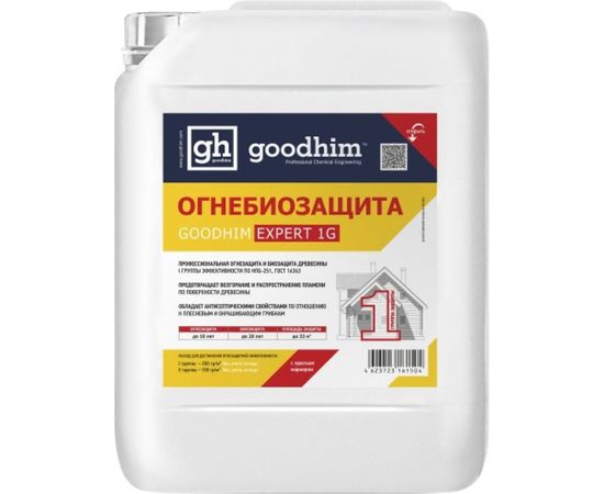 Огнебиозащита GOODHIM EXPERT 1G RED 1 группы высшая, 10 л 61498 