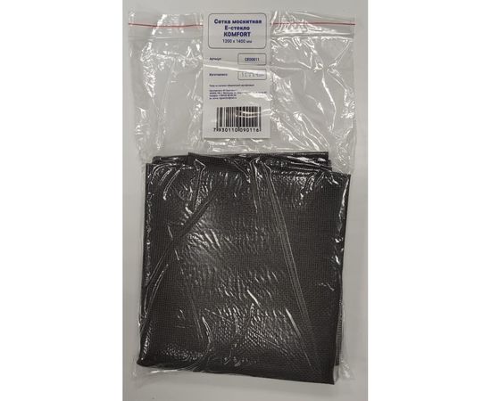 Москитная сетка KOMFORT Е-стекло, 1200х1400 мм СЕ00611 