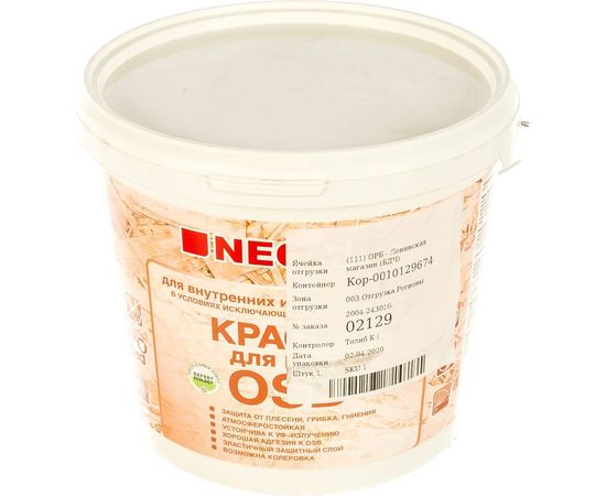 Краска для плит OSB Neomid 7 кг для внутренних и наружных работ Н-КраскаOSB-7 