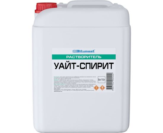 Растворитель Bitumast Уайт-спирит 10 л / 8 кг 4607952902442 