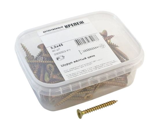 Шуруп Качественный КРЕПЕЖ желтый цинк 5,0x45, 90 шт. 0300503 КЧ 