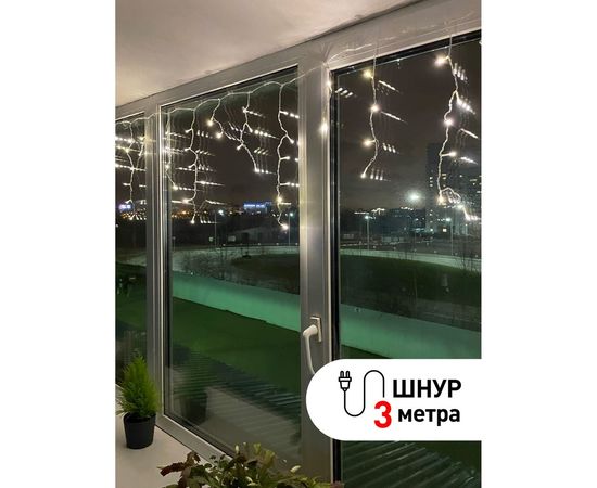 Гирлянда ЭРА ENIB01B LED, Бахрома, 1,8 м*0,5, теплый свет, 8 режимов, 220V Б0041899 