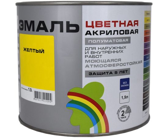 Универсальная цветная эмаль Радуга Colors ВД-АК 220 желтый, 1,9 л 142931 
