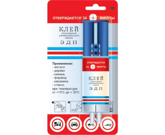 Эпоксидный универсальный клей ООО «НПК «Астат» ЭДП (шприцы; 25 мл) 00-00000600 
