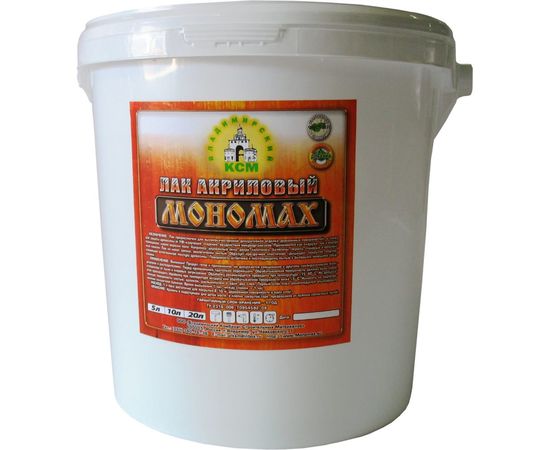 Лак акриловый МОНОМАХ St 10 л 2лак10б 