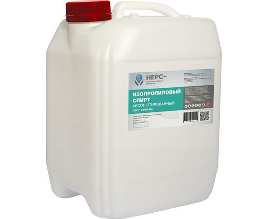 Изопропиловый спирт НЕРС+ канистра 10 л 300006 