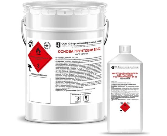 Грунт ЗАГОРСКИЙ ЛАКОКРАСОЧНЫЙ ЗАВОД ВЛ-02 4 кг ZLK04834 