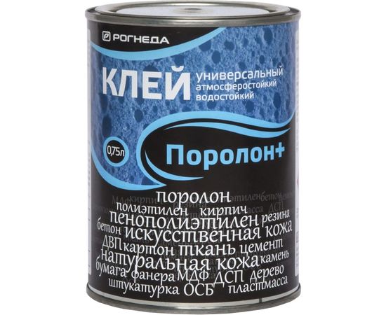 Клей РОГНЕДА ПОРОЛОН+, 0,75 Л 6 135289 