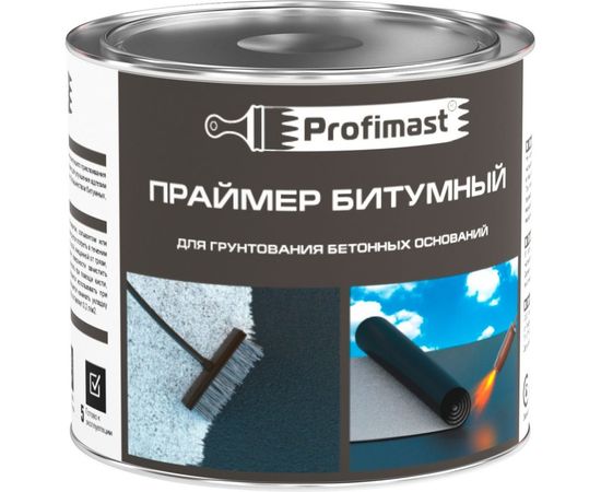 Битумный праймер Profimast 2 л / 1,8 кг 4607952900790 