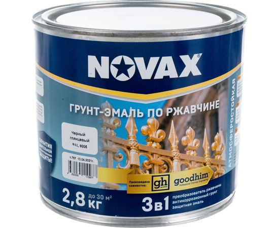 Грунт-эмаль Goodhim NOVAX 3в1 черный RAL 9005, глянцевая, 2,8 кг 10977 