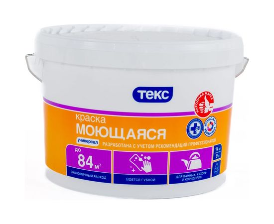 Моющаяся в/д краска Текс универсал 14 кг 19017 