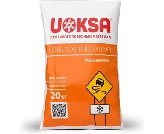 Реагент UOKSA Техническая Соль 20 кг, мешок 1871 