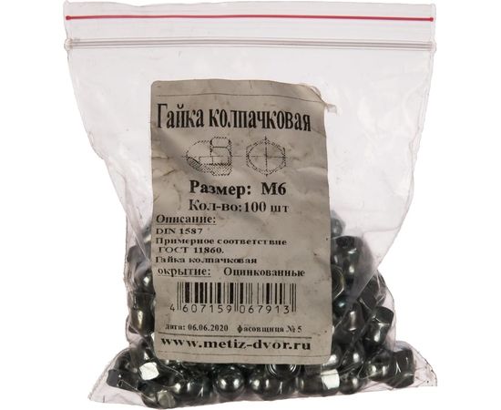 Колпачковая гайка Метизный двор M6 DIN 1587, 100 шт. 4607159067913 – изображение 2
