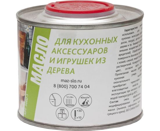 Масло для кухонных аксессуаров и игрушек из дерева MAZ-SLO бесцветное 0.35 л 8070760 – изображение 2