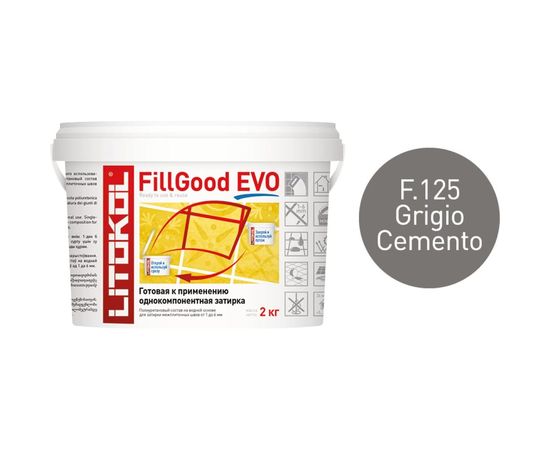 Полиуретановый состав для затирки швов LITOKOL FillGood EVO F.125 GRIGIO CEMENTO 496300002 – изображение 2