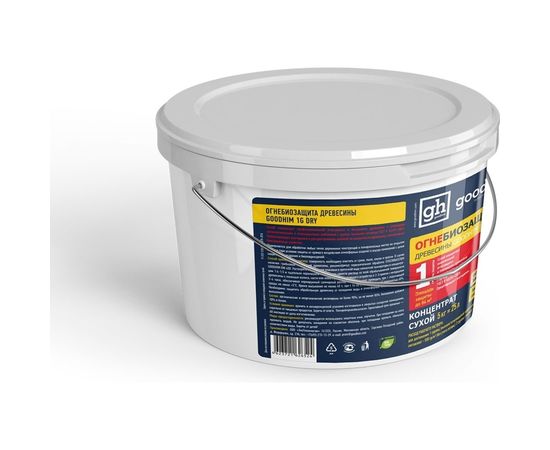 Огнебиозащита Goodhim 1G DRY сухой концентрат, 1 группа, 5кг 1472 – изображение 2