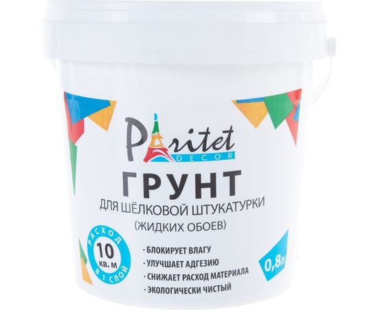 Грунт для жидких обоев Paritet 1 л PDLW-P1 – изображение 2