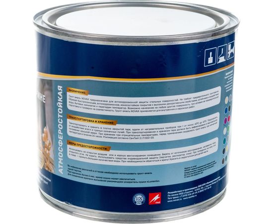 Грунт-эмаль Goodhim NOVAX 3в1 черный RAL 9005, глянцевая, 2,8 кг 10977 – изображение 2