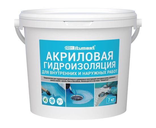 Акриловая гидроизоляция 7 кг Bitumast 4607952900417 – изображение 2
